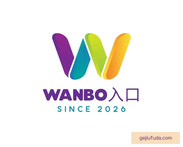 知道wanbo入口